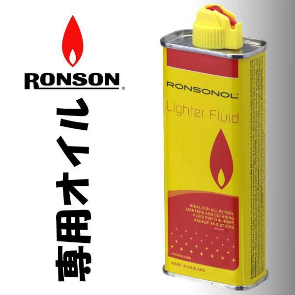 アンティーク】RONSON ロンソン卓上オイルライター | Rmono中古