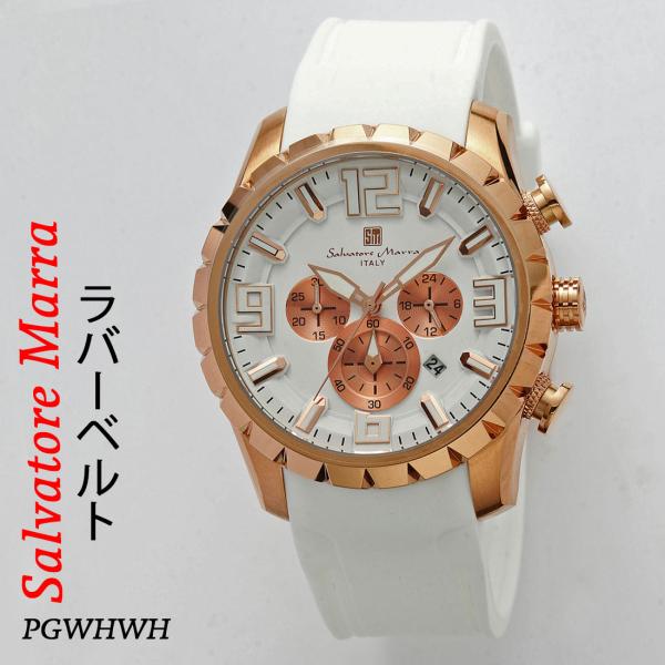 メンズ腕時計 Salvatore Marra サルバトーレマーラ アナログ ラバーベルト SM22111-PGWHWH お祝い 卒業 プレゼント 送料無料
