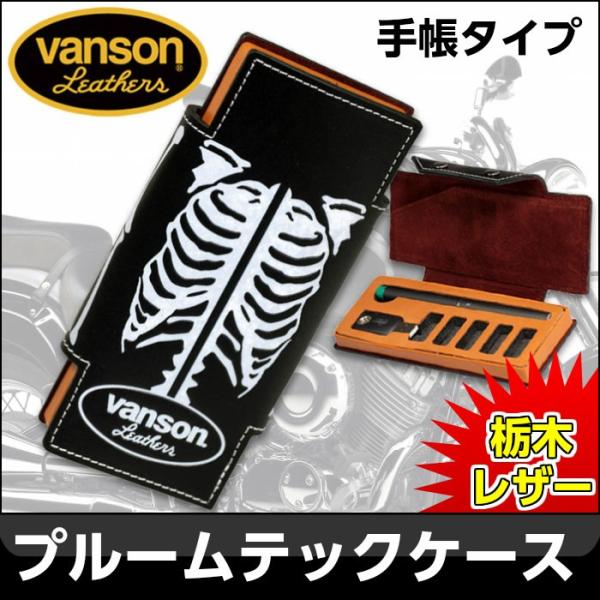 o\ VANSON v[ebN P[X Ploom TECH 蒠^ Ȗ؃U[ v VP-115-08 {[ 