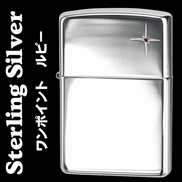 ZIPPO（ジッポー） ジッポ ジッポーライター 純銀ジッポ 天然石・ルビ 