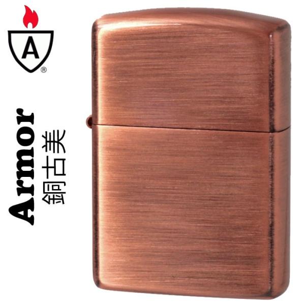 zippo A[}[ () bLdグ Wb|[C^[ilR|Xőj