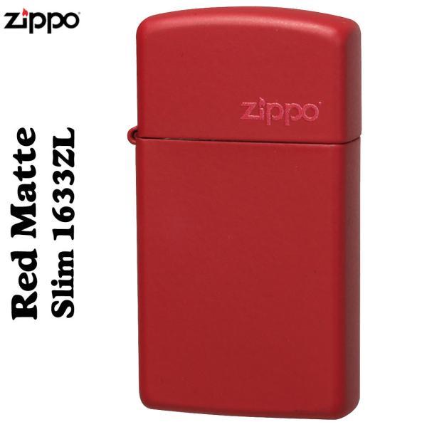 ZIPPO ジッポーライター レッドマットジッポ スリム #1633ZL プレゼント ギフト 送料無料 ネコポス可