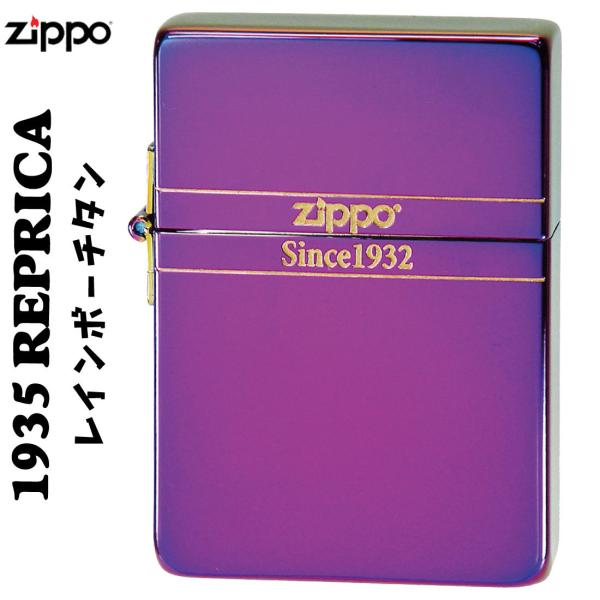 zippo (ジッポーライター)1935ベーシック　レインボーチタン 1935BASIC-RTI　（ネコポス対応）