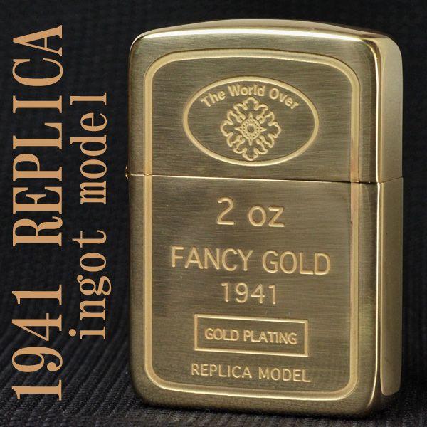 レプリカ zippo ジッポーライター 1941年レプリカ インゴットデザイン