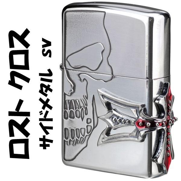 Zippo ジッポ ジッポーライター スカルサイドメタルスカル ドクロ 髑髏 ロストクロス Sv Zippo ネコポス対応 Z20locr Sv Jackal 通販 Yahoo ショッピング