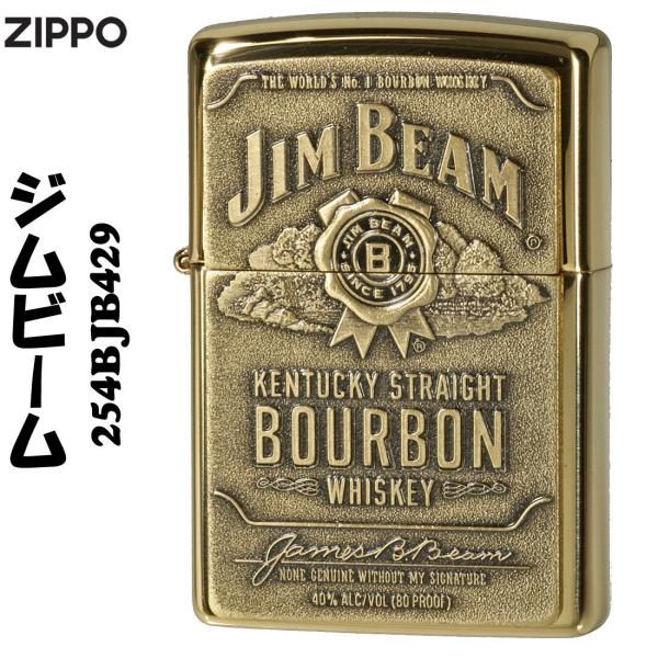ZIPPO（ジッポー） ジッポーライター ジムビーム 929 酒 プレゼント