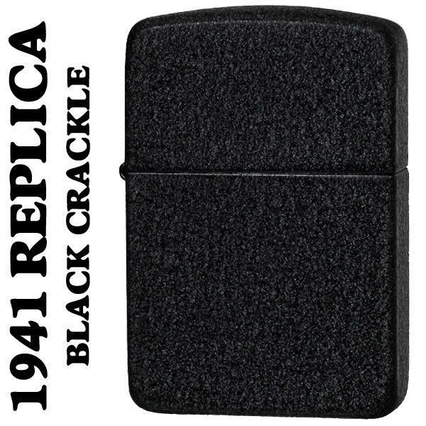 zippo(ジッポーライター)REPLICA 1941 BLACK CRACKLE 28582 ジッポーライター 送料無料（ネコポス対応）