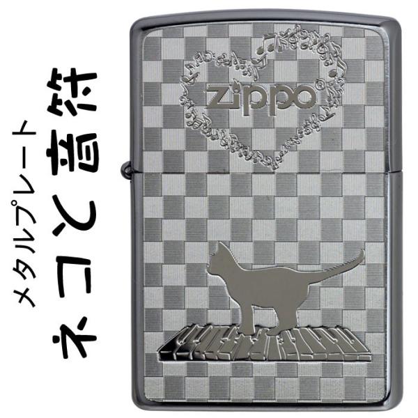 ジッポ ライター 猫」の人気商品一覧 | 安い商品を通販サイト