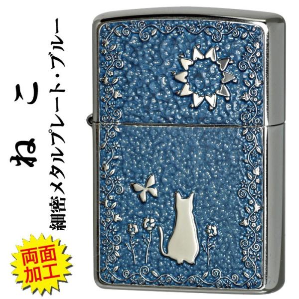 zippo(Wb|[C^[L) lREז^v[g\ u[yCg ʉH 킢 Mtg L[g ilR|Xj
