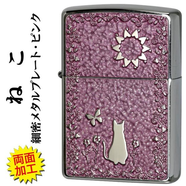 限定版 ZIPPO ネコ・細密メタル zippo(ジッポーライター猫) ジッポ その他