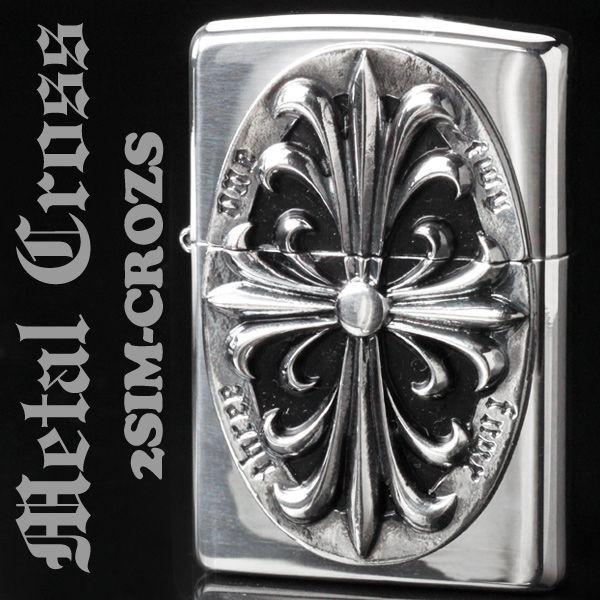 zippo(ジッポーライター)Metal メタル クロス 2SIM-CROZS(ネコポスで送料無料) :z2SIM-CROZS:JACKAL 通販 ZIPPO ジッポー ライター クロス 十字架 Metal 2SIM-CROZS