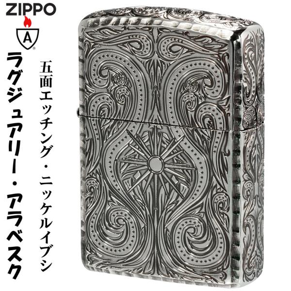zippo(Wb|[)A[}[ OWA[ AxXN LUXURY ARABESQUE 5ʉH jbPCuV NI   Mtg  ilR|Xj