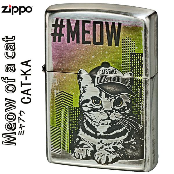 zippo (ジッポーライター) Meow  of  a  cat　ニャー　キャット　かわいい ギフト プレゼント キュートCAT-KA（ネコポス対応）