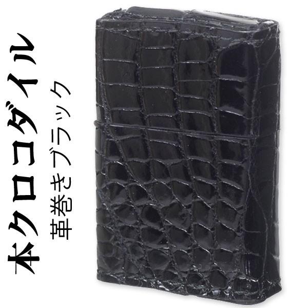 本クロコダイル皮巻きZIPPO‼️オニキス石メタルち付きZIPPO