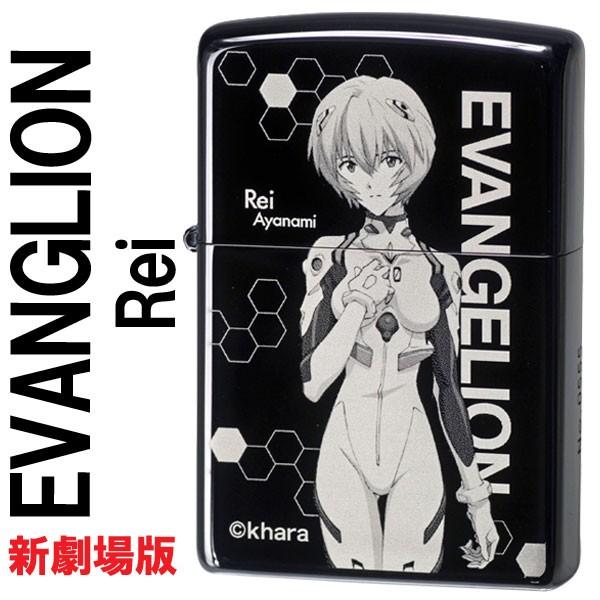 zippo(ジッポーライター)ヱヴァンゲリヲン新劇場版 レイ/ブラックチタンコート（ネコポス対応）送料無料