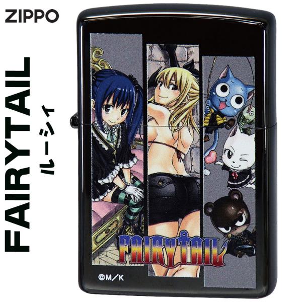 SHUFFLE! プリムラ　ZIPPO ライター　キャラアニ　シャッフル　アニメ SHUFFLE! プリムラ ZIPPO ライター キャラアニ シャッフル アニメ