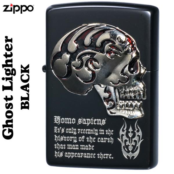 オイルライター ドクロの人気商品 通販 価格比較 価格 Com