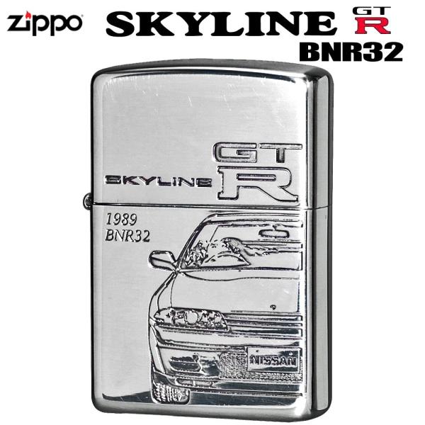 他サイト： zippo(ジッポーライター) 三代目スカイラインGT-R 1989年〜/ZP GT-R [BNR32] 送料無料 （ネコポス可）の商品画像