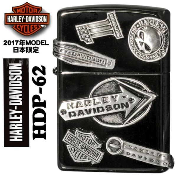 限定値下げZippo ハーレー ダビットソン Harley Davidson（ハーレー・ダビッドソン） zippo ジッポーライター
