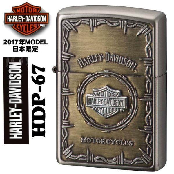 Harley Davidson（ハーレー・ダビッドソン） zippo ジッポーライター