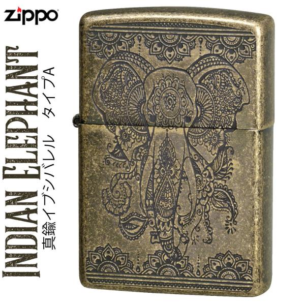 zippo (ジッポーライター)インディアン エレファント(A) 真鍮イブシバレル 送料無料（ネコポス対応） :zIE-A-BS:JACKAL -  通販 - Yahoo!ショッピング