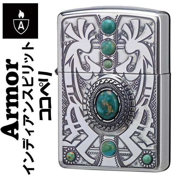 zippo(Wb|[C^[)A[}[ armor CfBAXsbg RRy VR ^[RCY  ilR|Xj
