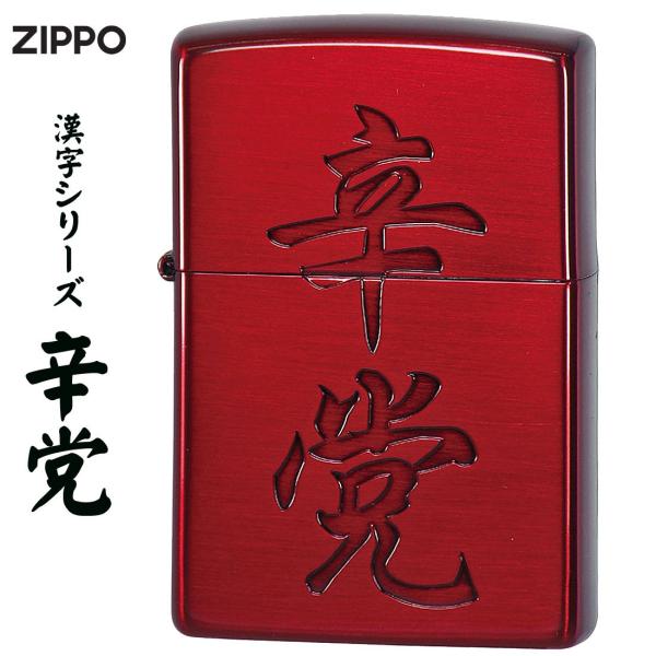zippo(Wb|[C^[)V[Y h}@CIbh@ICC^[  Y  j[N@Mtg ilR|Xj