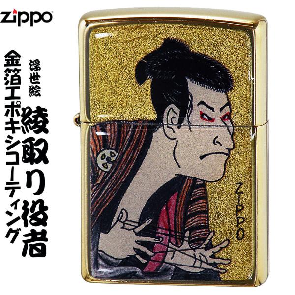 zippo(Wb|[C^[)@a G|LVR[eBO@G@ҁ@uXi^Jj  ilR|Xj