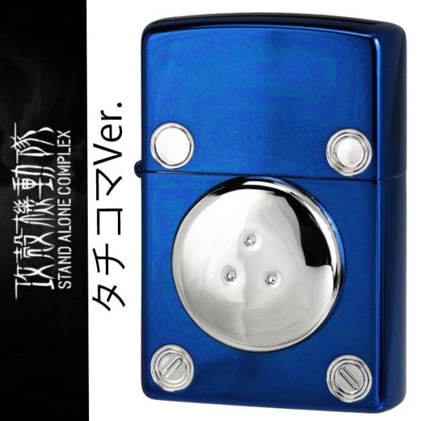 喫煙具 タチコマの人気商品 通販 価格比較 価格 Com