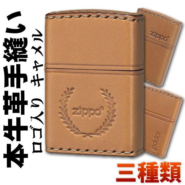ZIPPO（ジッポー） ジッポーライターZIPPOロゴ入り 革巻き 本革