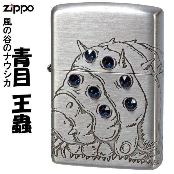 zippo(Wb|[C^[)X^WIWu Wb|[ ICC^[ Aj f ̒J̃iEVJ   I[ XtXL[ NZ-32 v[g 