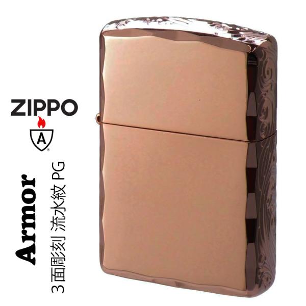 zippo �W�b�|�[���C�^�[ �A�[�}�[3�ʒ��� ������ PG ���ʃR�[�i�[�V���C�����C�J�b�g PG�~���[ RYUSUI-PG ������� ������ �M�t�g �������� �l�R�|�X�� ���i�摜