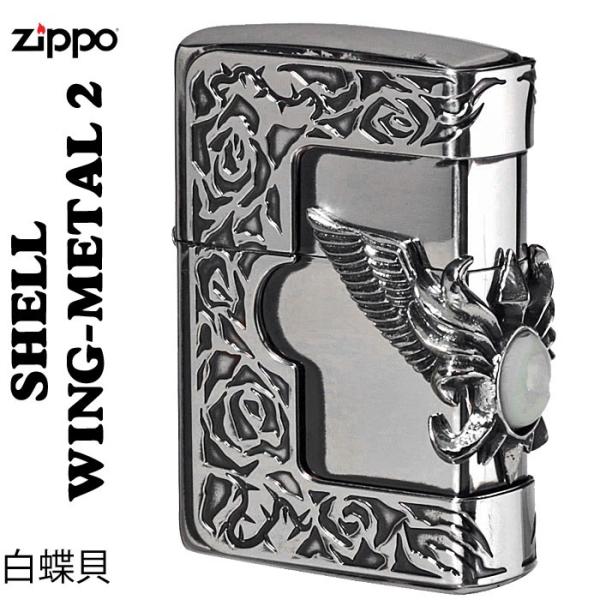 今日の超目玉 Zippo Sv 1新品 白蝶貝 シェルメタル シルバー3面サイドウィング銀メタル その他 Hlt No