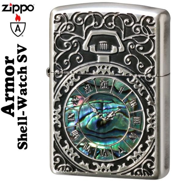 zippo(ジッポーライター)アーマー・シェルウォッチInlay（貝貼り