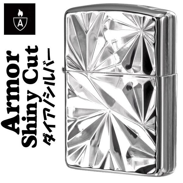 ZIPPO 父の日≪煌びやかな輝き≫zippo ジッポ アーマー ZIPPO 父の日≪煌びやかな輝き≫zippo ジッポ アーマー