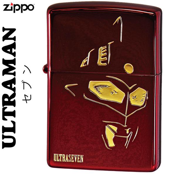 ペンギンライター ZIPPO(ジッポーライター) ウルトラマン セブン RD