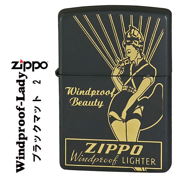 zippo ジッポーライター人気の WINDY デザイン  ウィンドプルーフ・レディ ブラックマット＆イエローゴールド BKM-2 送料無料 ネコポス可