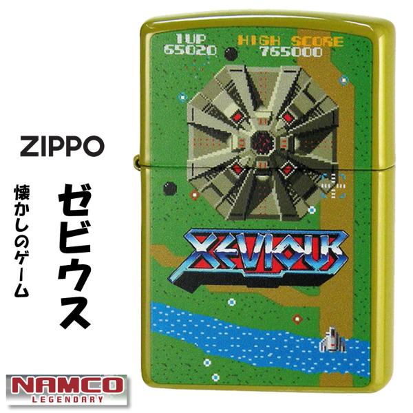 zippo ジッポーライターナ ムコレジェンダリー 懐かしのゲームデザイン ゼビウス XEVIOUS 塗装+インクジェット 名作ゲーム 送料無料 ネコポス可