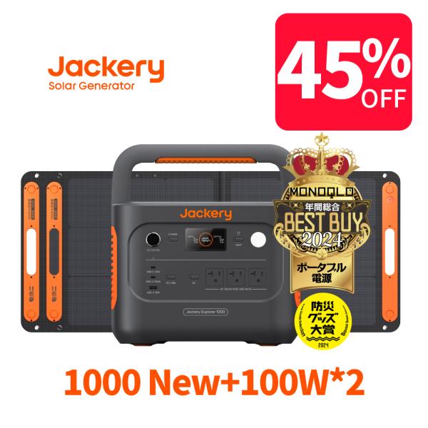 Jackery 【4/28 12:00から 45%OFFクーポン】Jackery Solar Jackery 【4/28 12:00から 45%OFFクーポン】Jackery Solar