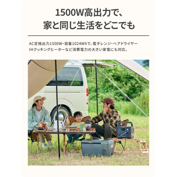jackery-japan_60-100010-jp00537_4_d_20260720152648