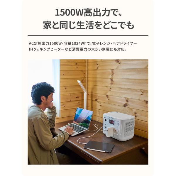 jackery-japan_60-100010-jp00541_4_d_20260720164631