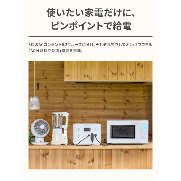 jackery-japan_60-100010-jp00541_6_d_20260720164631