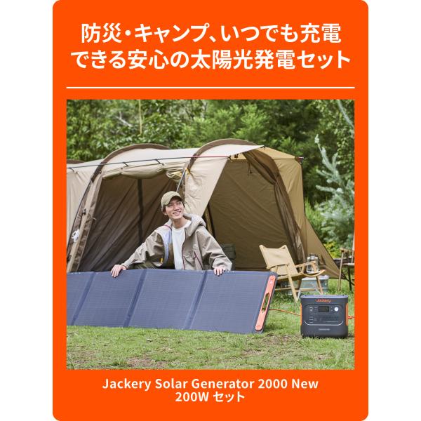 jackery-japan_60-2020-jpd1d1_3_d_20260330190541