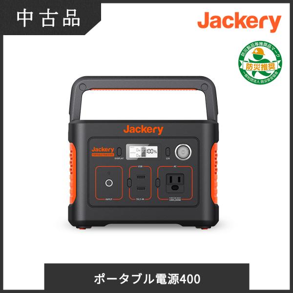 Jackery Jackeryポータブル電源 400 大容量 車中泊 112200mAh Jackery Jackeryポータブル電源 400 大容量 車中泊 112200mAh