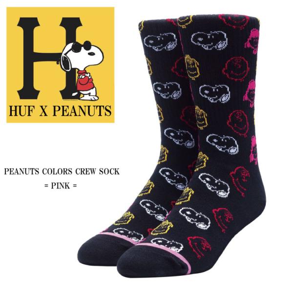 ハフ Huf スヌーピーの価格と最安値 おすすめ通販を激安で
