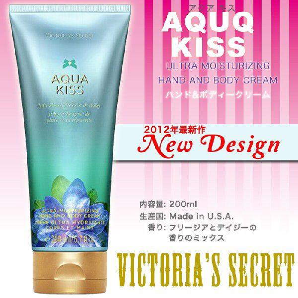 Victoria S Secret Body Cream Aqua Kiss ヴィクトリアシークレット アクアキス ボディークリーム Buyee Buyee Japanese Proxy Service Buy From Japan Bot Online