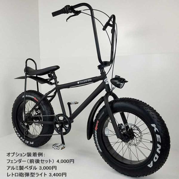 2月上旬入荷予約 チョッパー バナナシート仕様fivecard Bike モンスターフットミニ インチ ファットバイク Fatbike ビーチクルーザーカスタム専門店 Buyee Buyee 일본 통신 판매 상품 옥션의 대리 입찰 대리 구매 서비스