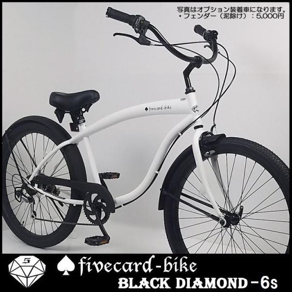 エレクトラ　マットブラックビーチクルーザー　26インチ 自転車 ELECTRA CRUISER-1-MatteBlack エレクトラ ビーチ