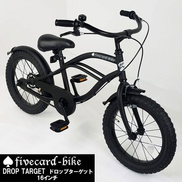 子供用　ビーチクルーザー　新品　【引取】 キッズ用ビーチクルーザー 納車