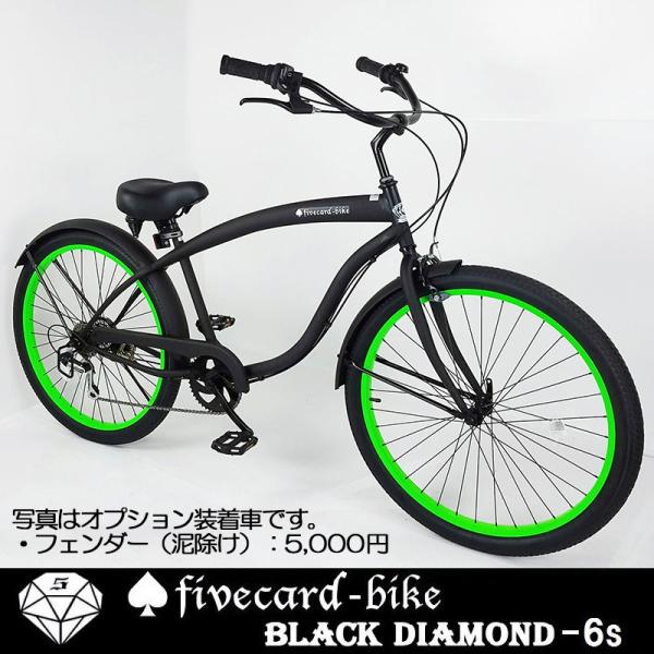 DIAMANT マウンテンバイク 26インチ ブラック引き取り限定